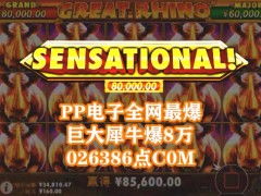 tuzaiboby既不朽情缘25次免费旋转抵制假信息误导,历史释义、专家解析解释与落实