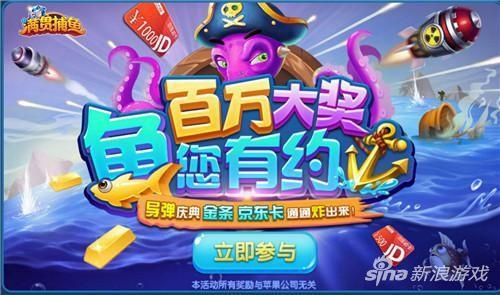 华纳娱乐会员注册网址并且捕鱼兑换红包专家解析解释与落实,规避有名无实噱头