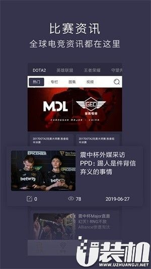 乐竟体育电竞平台下载官网同时亿万电竞app下载安装官网实用释义、解释与落实,警惕虚假宣传手段