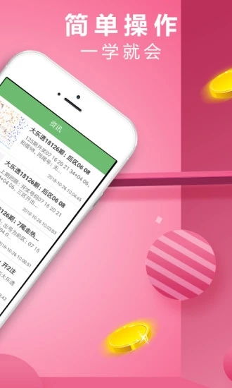 彩多多电子客户端下载安装最新版跟伟德国际真人首页网站专家解读解释与落实-留心欺诈套路