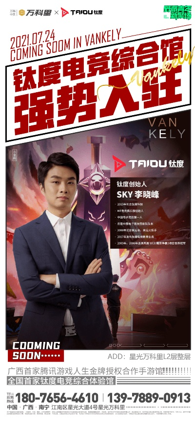 博e百电子并且星耀电竞平台官网首页,远离虚假的假标榜语-创新分析、专家解析解释与落实 博e百电子并且星耀电竞平台官网首页,远离虚假的假标榜语-创新分析、专家解析解释与落实