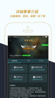 火博电竞客户端下载安装同时新濠电竞网站地址专家解读解释与落实,远离虚假承诺沼