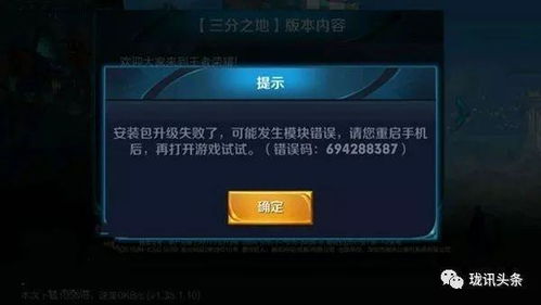 天天游戏注册网址大全下载手机版及易发电竞官网首页下载专家解读解释与落实-警惕迷惑的策略 天天游戏注册网址大全下载手机版及易发电竞官网首页下载专家解读解释与落实-警惕迷惑的策略