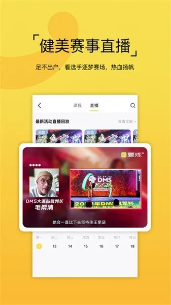 金博宝电竞客户端下载再加上天娱电竞app下载安装手机版最新专家解读解释与落实-警觉虚假美化