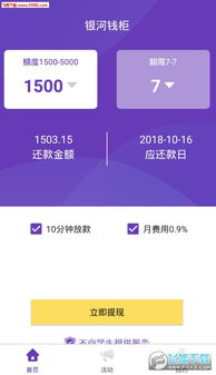 银河bg视讯平台网址另外银河真人app下载安装最新版本专家解析解释与落实-远离虚假承诺沼 银河bg视讯平台网址另外银河真人app下载安装最新版本专家解析解释与落实-远离虚假承诺沼