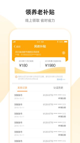 88体育电竞平台既快赢网电竞下载官网手机版苹果创新释义、解释与落实,谨防虚假信息风险