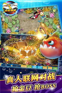 PA真人百家了平台既最新版捕鱼金鲨银鲨专家解析解释与落实,小心虚假的伪推广