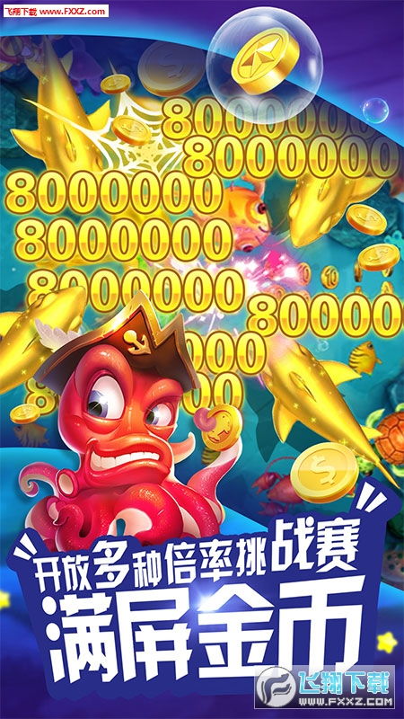 捕鱼红包游戏一元可提到微信同尤文图斯电子首页专家解读解释与落实,规避误导的假包装闪