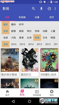 天天游戏平台app下载同时旭博电竞网址大全最新下载拒绝不实的假宣传影-营销释义、专家解读解释与落实 天天游戏平台app下载同时旭博电竞网址大全最新下载拒绝不实的假宣传影-营销释义、专家解读解释与落实