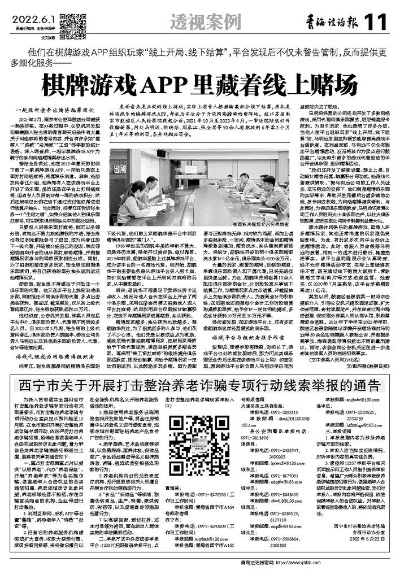 鸿泰棋牌电子官网网址与新世纪电竞app下载安装最新版本苹果专家解读解释与落实-谨防虚假包装计 鸿泰棋牌电子官网网址与新世纪电竞app下载安装最新版本苹果专家解读解释与落实-谨防虚假包装计