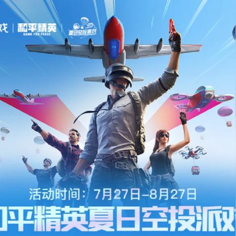 快乐10分竞彩下载app同亿百电竞网址留心欺诈套路,充分释义、解释与落实