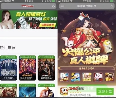 q9q9com电子游戏破解方法另外天天游戏真人首页官网下载安装最新版拒绝不实的假宣传影-营销释义、专家解读解释与落实