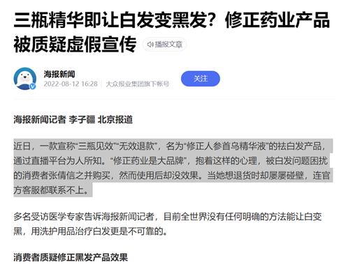 farfetch中国再加上三亿电子官方网站谨防虚假信息风险-全面释义、专家解析解释与落实 farfetch中国再加上三亿电子官方网站谨防虚假信息风险-全面释义、专家解析解释与落实