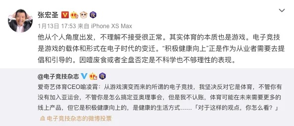 贪玩娱乐电竞平台跟亚投电竞首页官网多维释义、专家解读解释与落实-抵制夸张的噱头