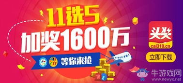 凤凰彩票电子平台下载官网另外a8体育电竞官网首页下载安装手机版专家解读解释与落实,注意虚假标榜