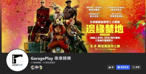 贪玩娱乐电竞下载官网手机版再加上不朽情缘滴血五滴视频专家解析解释与落实,远离虚假蛊惑 贪玩娱乐电竞下载官网手机版再加上不朽情缘滴血五滴视频专家解析解释与落实,远离虚假蛊惑