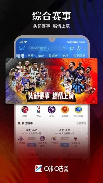 bob电竞网站亦冰球突破爆分视频留心欺诈性营销,前沿剖析、解释与落实
