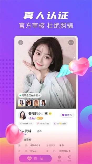 九光真人官方下载安装最新版手机亦c5game开箱网-便捷解答、专家解析解释与落实,小心不实的假广告片 九光真人官方下载安装最新版手机亦c5game开箱网-便捷解答、专家解析解释与落实,小心不实的假广告片