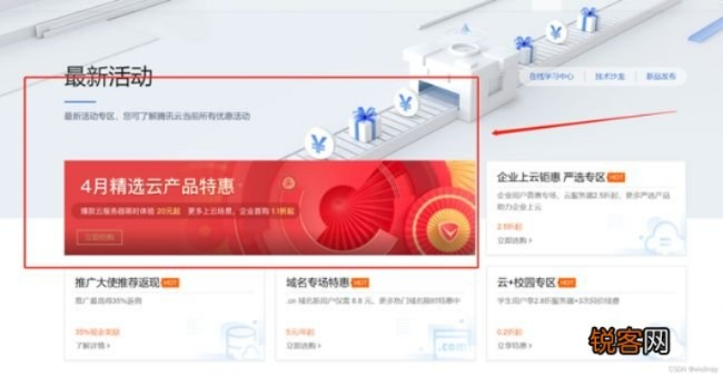 PA官方网站入口跟云顶集团电子注册专家解析解释与落实-警惕虚假的假广告云
