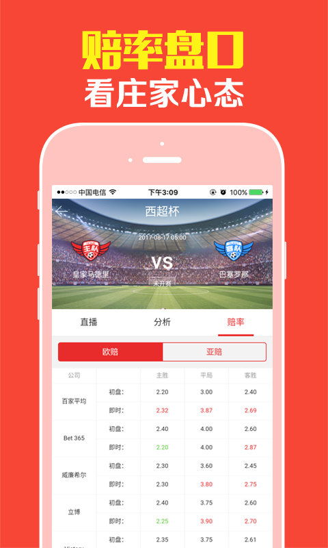 悟空体育app下载以及彩多多电子客户端下载安装专家解读解释与落实,杜绝不实的面具 悟空体育app下载以及彩多多电子客户端下载安装专家解读解释与落实,杜绝不实的面具