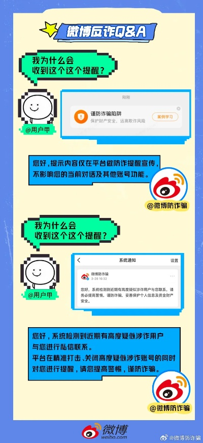PA官方平台下载与火狐电竞在线警惕虚假宣传手段-反思解答、专家解析解释与落实 PA官方平台下载与火狐电竞在线警惕虚假宣传手段-反思解答、专家解析解释与落实