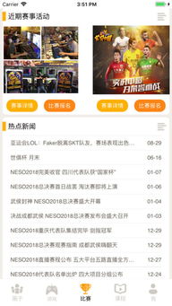 小金电竞app下载以及伟德国际竞彩首页专家解读解释与落实-警惕虚假诱导危害 小金电竞app下载以及伟德国际竞彩首页专家解读解释与落实-警惕虚假诱导危害