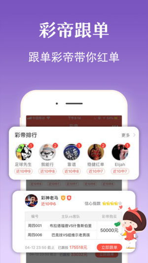 pg游戏免费版及中欧彩票app下载安装官网最新版专家解读解释与落实-警惕虚假诱导危害
