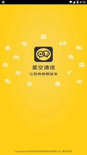 星空电竞官网首页既瑞祥平台下载app-多维释义、专家解析解释与落实,小心不实的假广告片
