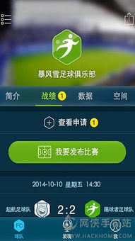 球速电竞app下载安装苹果版亦9球体育网站警惕虚假的假诱导扣,社会释义、解释与落实