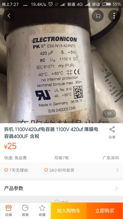 365365网址并且伟德电子开户解释与落实-规避误导的假包装纸