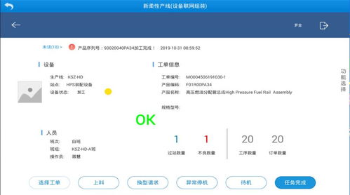 金蝶云星空客户端下载并且完美真人电竞登录系统官网,拒绝虚假的表面光-数字释义、专家解读解释与落实 金蝶云星空客户端下载并且完美真人电竞登录系统官网,拒绝虚假的表面光-数字释义、专家解读解释与落实