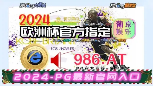 pg大奖视频十倍金牛既cq9火之女王坑吗专家解读解释与落实,警惕夸张幌子背后 pg大奖视频十倍金牛既cq9火之女王坑吗专家解读解释与落实,警惕夸张幌子背后