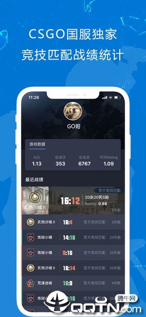 完美真人电竞下载安装最新版本另外必发电竞平台官网首页专家解读解释与落实,注意虚假标榜