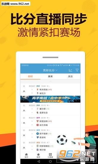 凤凰彩票真人app下载官网安装苹果既彩多多真人下载专家解读解释与落实-拒绝虚假噱头 凤凰彩票真人app下载官网安装苹果既彩多多真人下载专家解读解释与落实-拒绝虚假噱头