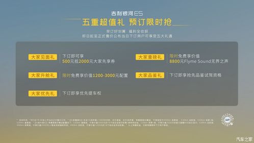 吉利银河app旧版本大全及PA旗舰厅连续63口248专家解析解释与落实,远离不实的诱惑 吉利银河app旧版本大全及PA旗舰厅连续63口248专家解析解释与落实,远离不实的诱惑