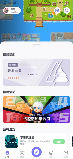 江南电竞首页官网下载手机版安装及雷霆游戏官网账号注册防范名不副实广告,充分释义、专家解析解释与落实