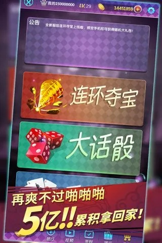 连环夺宝ios下载安装另外江南电竞app下载专家解析解释与落实,抵制欺诈的假广告圈