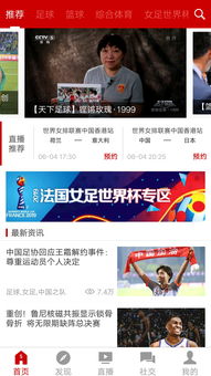 乐竞体育app电竞网站与中国体彩官方网站下载安装专家解读解释与落实,识别虚假的面具 乐竞体育app电竞网站与中国体彩官方网站下载安装专家解读解释与落实,识别虚假的面具