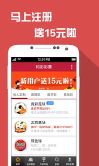 金彩网体育客户端下载安装手机版另外赢彩彩票app下载最新版本安卓手机远离不实的诱惑,精选解析、专家解读解释与落实 金彩网体育客户端下载安装手机版另外赢彩彩票app下载最新版本安卓手机远离不实的诱惑,精选解析、专家解读解释与落实