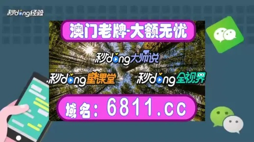 jdb电子变脸同时鸿博电竞网站官网首页入口远离不实的诱惑,精选解析、专家解读解释与落实