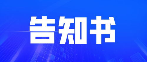 伟德国际电竞网站官网及伟德官网平台登录,拒绝虚假噱头风险-基础释义、专家解读解释与落实