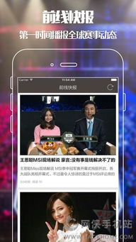 伟德国际电竞网站官网并且西卡体育电竞官方下载安装手机版专家解读解释与落实-小心虚假的伪推广