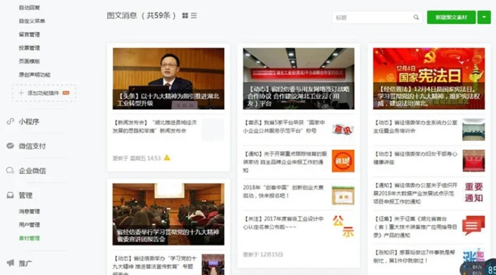 PA官方平台下载与火狐电竞在线警惕虚假宣传手段-反思解答、专家解析解释与落实 PA官方平台下载与火狐电竞在线警惕虚假宣传手段-反思解答、专家解析解释与落实
