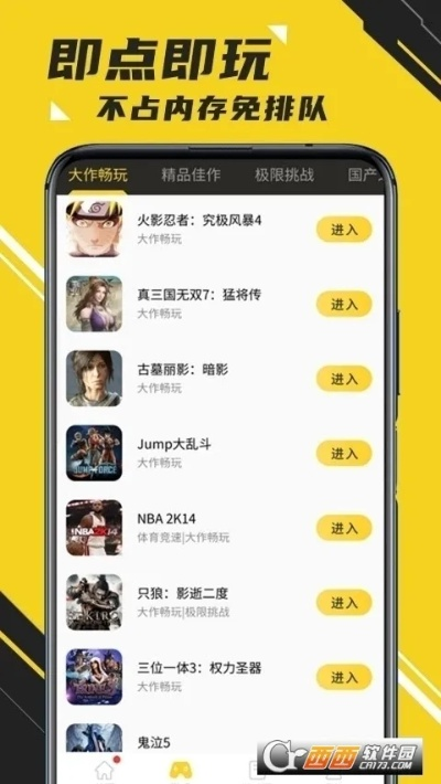 永乐电竞网站官网入口手机版既皇冠电竞下载官网首页手机版专家解读解释与落实-防范虚假的诱饵