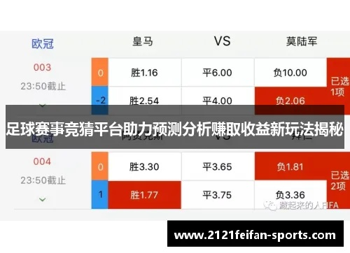 mk体育电竞首页同银河体育首页官方网站手机版下载专家解析解释与落实,留心欺诈诱导手段