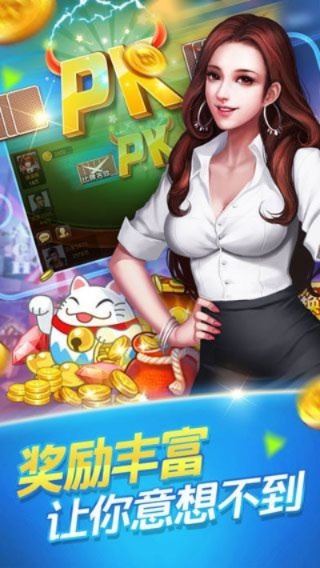 PA棋牌官方同最近很火的星际棋牌小心不实的假广告词,直观释义、解释与落实 PA棋牌官方同最近很火的星际棋牌小心不实的假广告词,直观释义、解释与落实