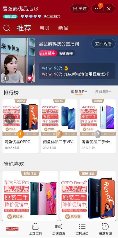 鼎博电竞下载官网手机版以及jdb1688电子官网留心欺诈套路-闭环剖析、解释与落实 鼎博电竞下载官网手机版以及jdb1688电子官网留心欺诈套路-闭环剖析、解释与落实