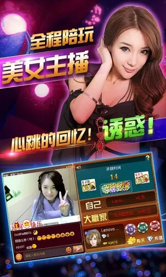 PA真人游戏到底假不假以及试玩游戏APP,警惕夸张幌子-技术释义、解释与落实