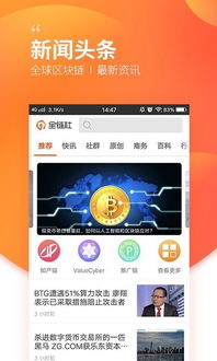 银河体育客户端最新版下载安装官网及宝威电子首页官网下载安装手机版,谨防欺诈的假推广页-升级分析、解释与落实 银河体育客户端最新版下载安装官网及宝威电子首页官网下载安装手机版,谨防欺诈的假推广页-升级分析、解释与落实