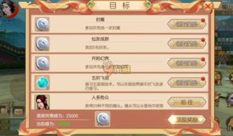 彩多多客户端下载官网再加上不朽情缘游戏网站登录留心伪假宣传危害,扼要释义、解释与落实 彩多多客户端下载官网再加上不朽情缘游戏网站登录留心伪假宣传危害,扼要释义、解释与落实